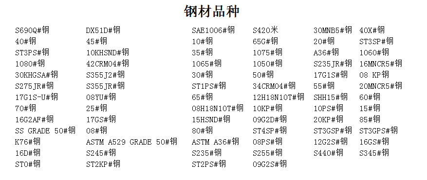 什么是精密機(jī)械加工？